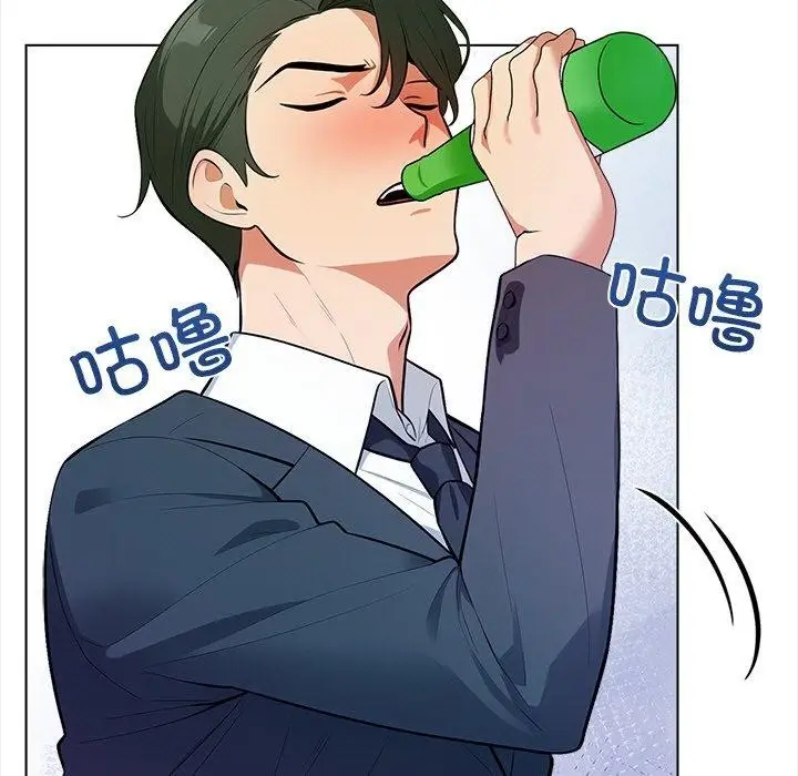 漫画《情侣游戏》第15话第53张图