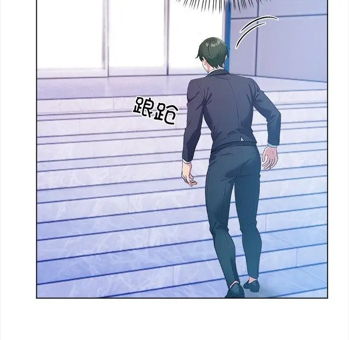 漫画《情侣游戏》第15话第79张图
