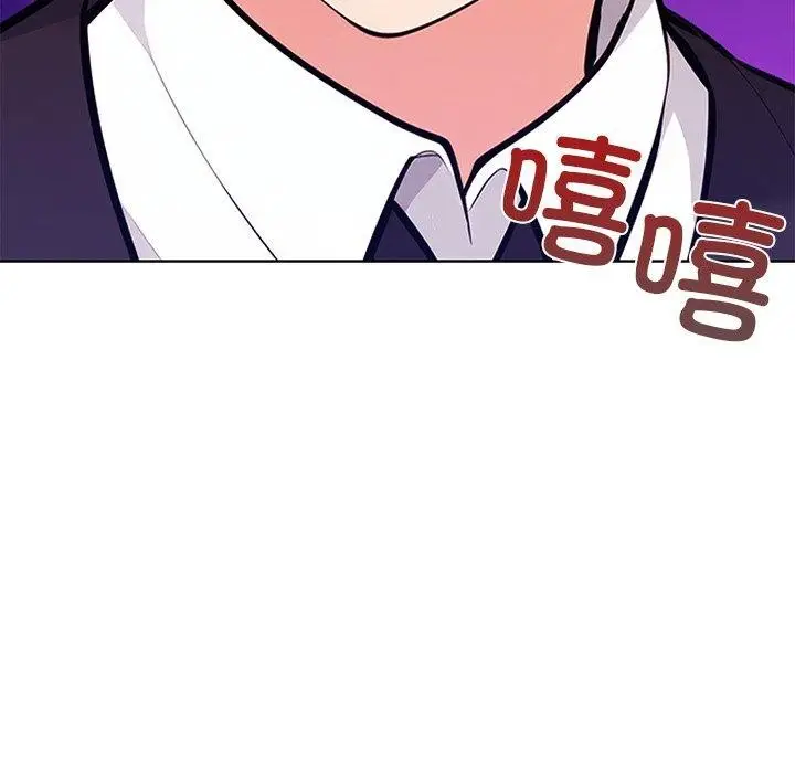 漫画《情侣游戏》第15话第8张图