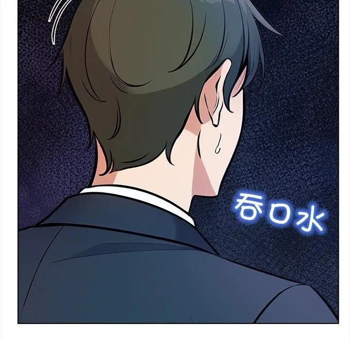 漫画《情侣游戏》第15话第83张图