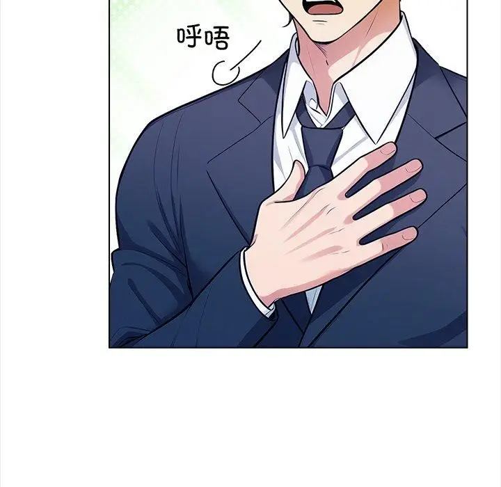 漫画《情侣游戏》第15话第92张图