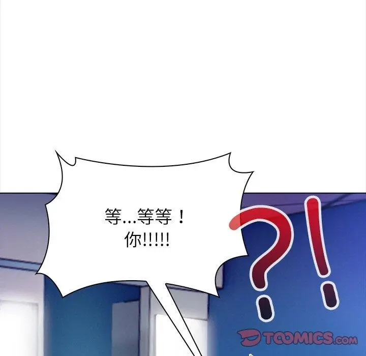 漫画《情侣游戏》第15话第93张图