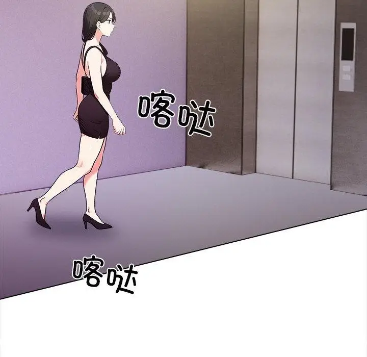 漫画《情侣游戏》第16话第105张图