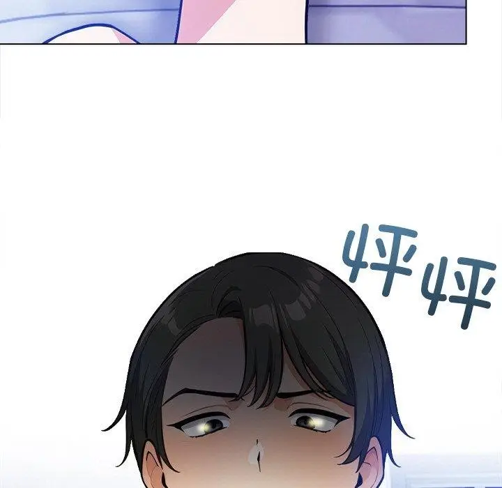 漫画《情侣游戏》第16话第111张图