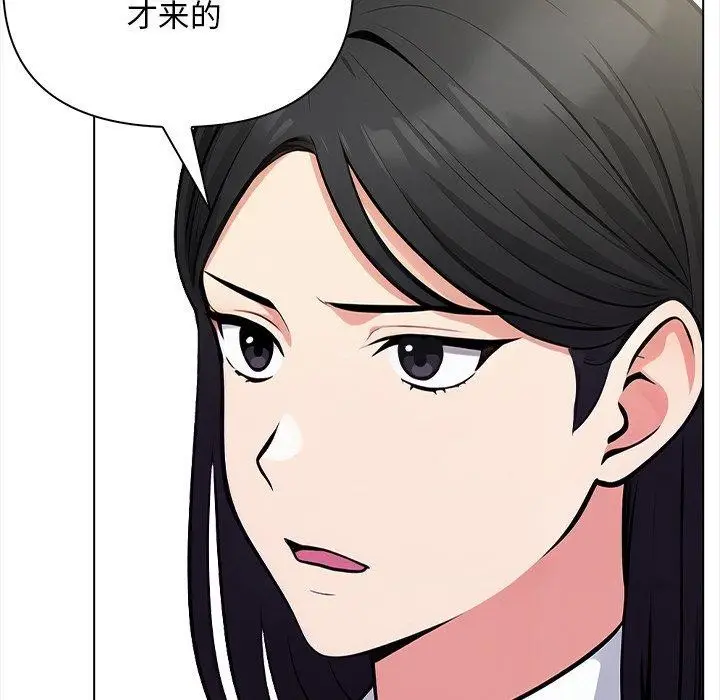 漫画《情侣游戏》第16话第126张图