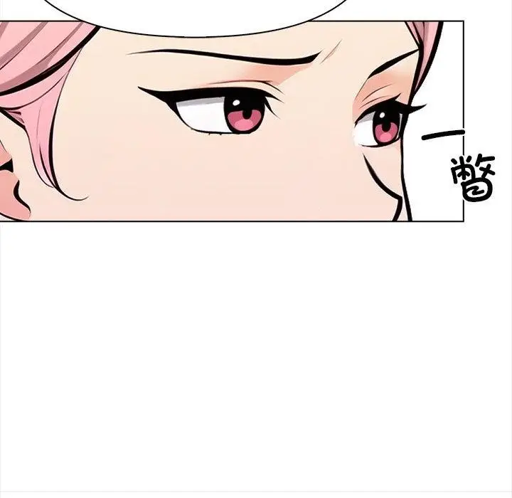 漫画《情侣游戏》第16话第133张图