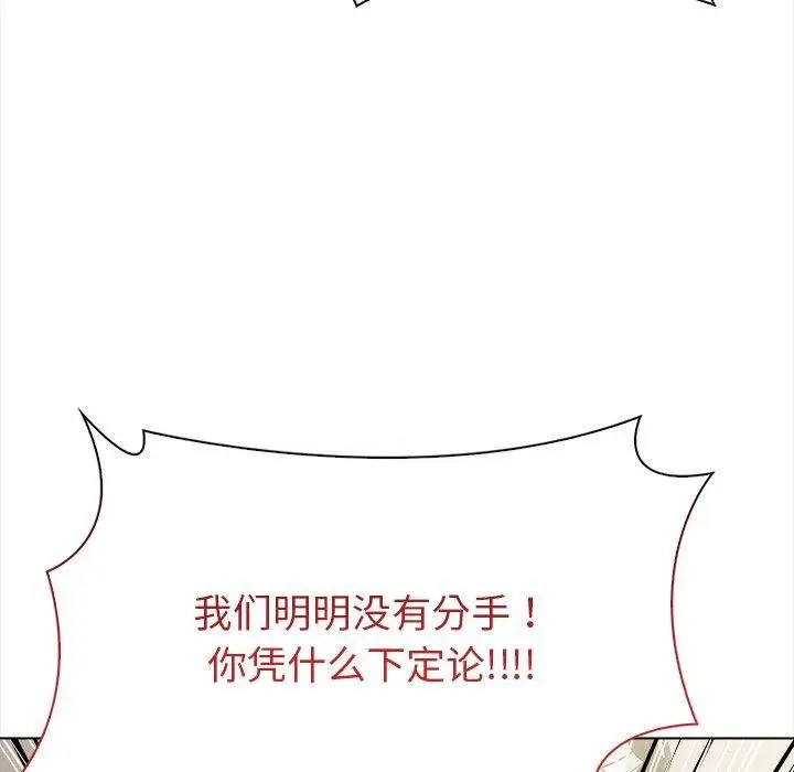 漫画《情侣游戏》第16话第154张图