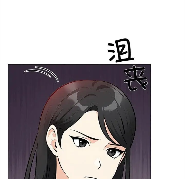 漫画《情侣游戏》第16话第157张图