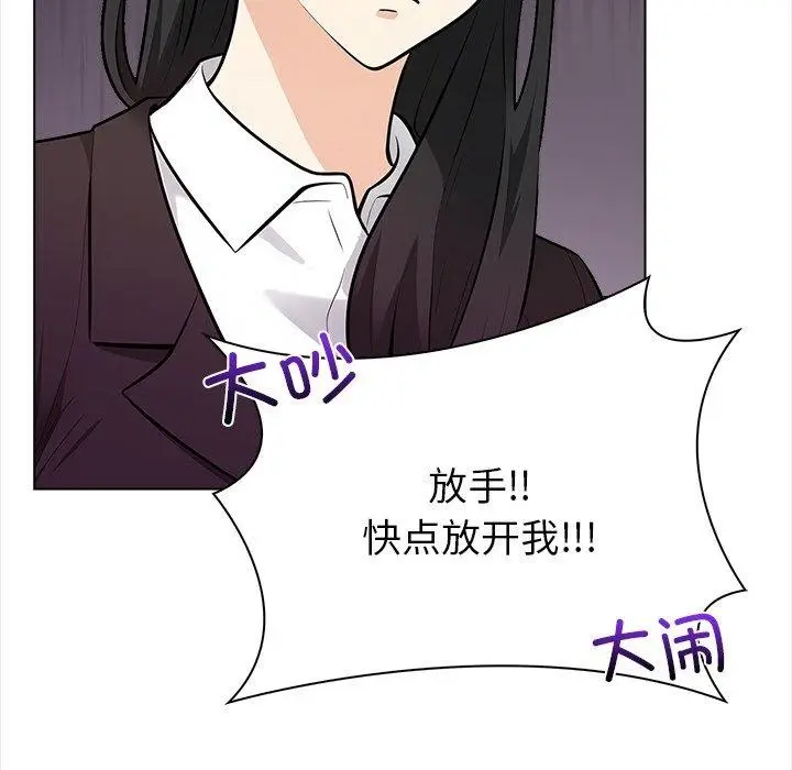 漫画《情侣游戏》第16话第158张图