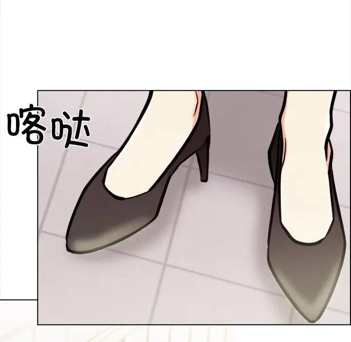 漫画《情侣游戏》第16话第166张图