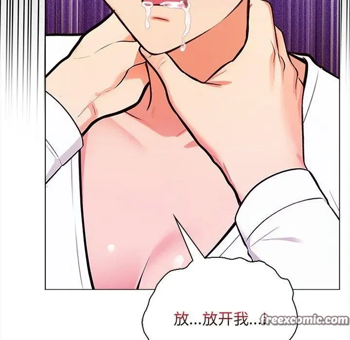 漫画《情侣游戏》第16话第17张图