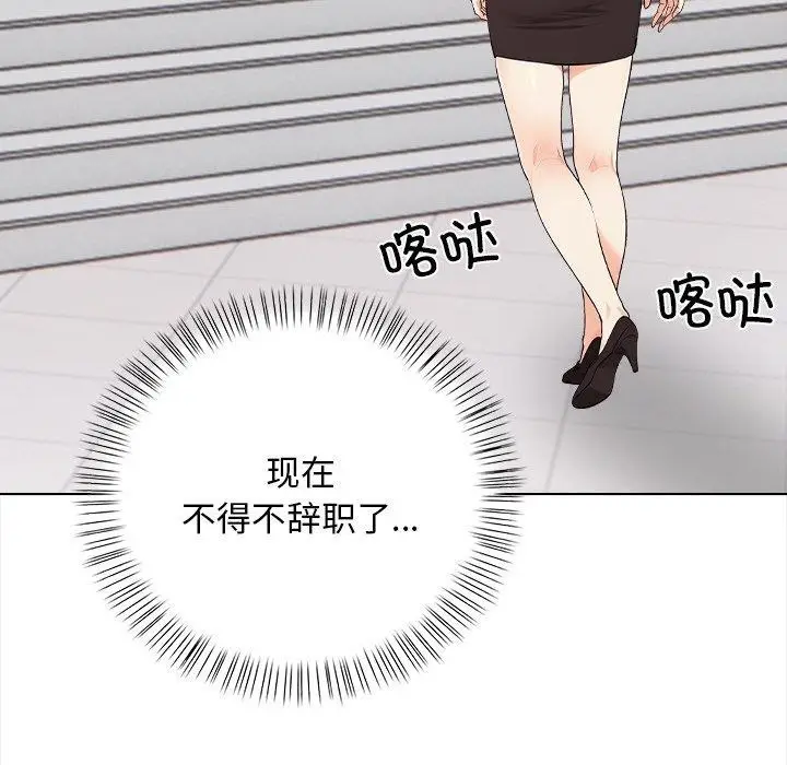 漫画《情侣游戏》第16话第173张图