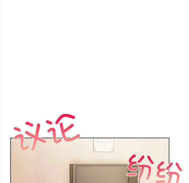 漫画《情侣游戏》第16话第174张图