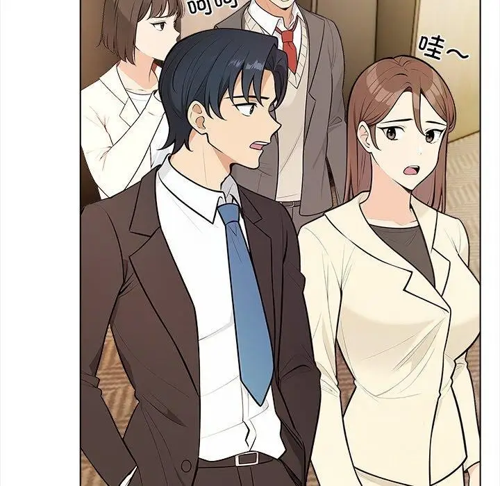 漫画《情侣游戏》第16话第177张图