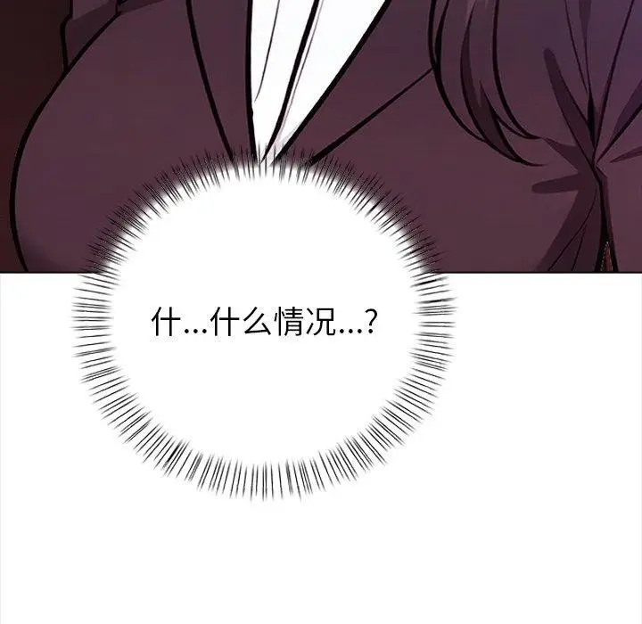 漫画《情侣游戏》第16话第180张图