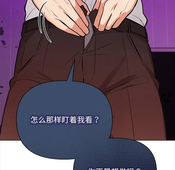 漫画《情侣游戏》第16话第24张图