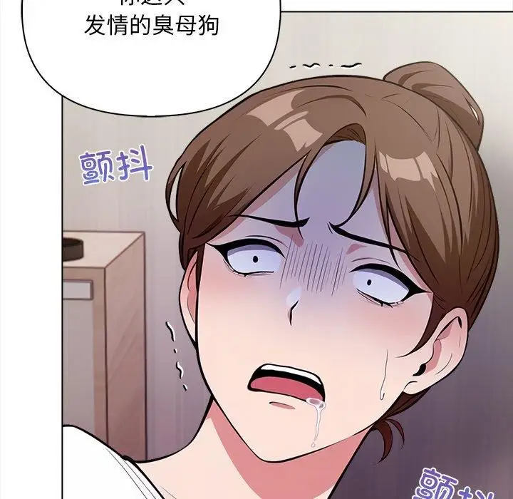 漫画《情侣游戏》第16话第26张图
