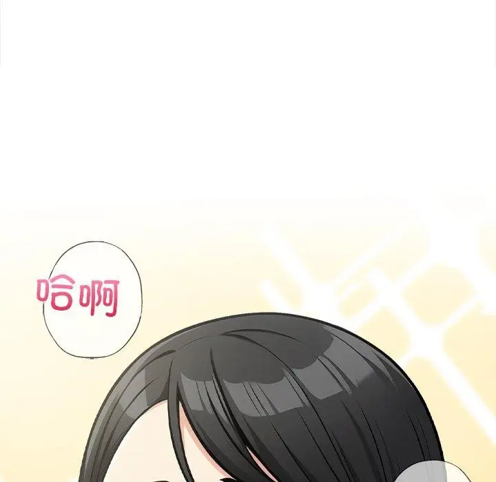 漫画《情侣游戏》第16话第42张图