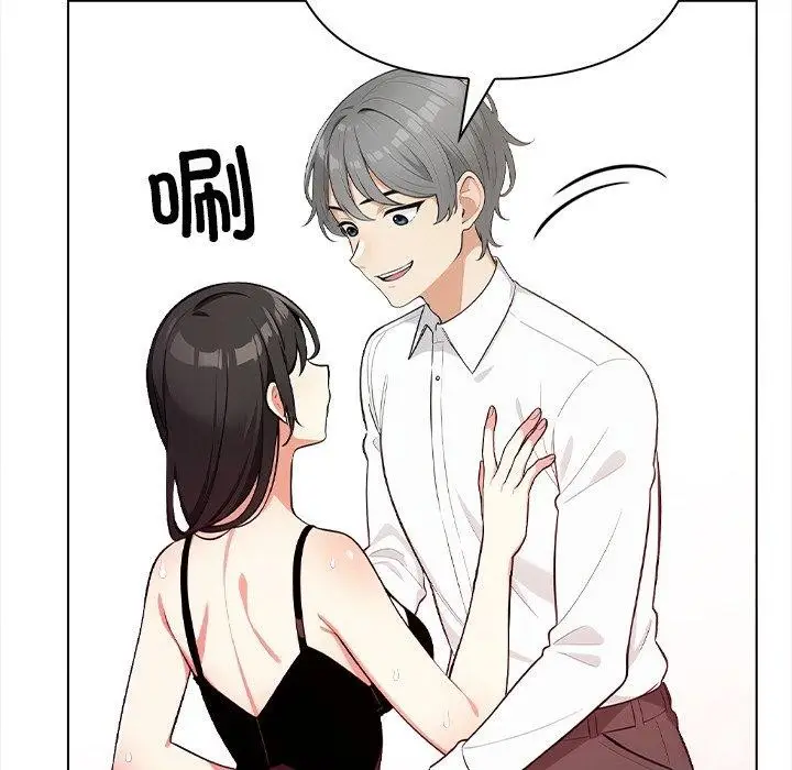 漫画《情侣游戏》第16话第56张图