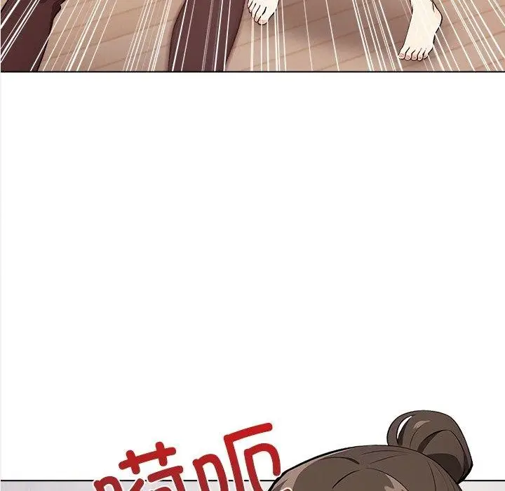 漫画《情侣游戏》第16话第6张图
