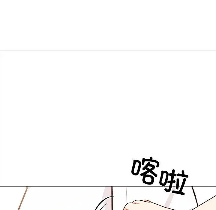 漫画《情侣游戏》第16话第63张图