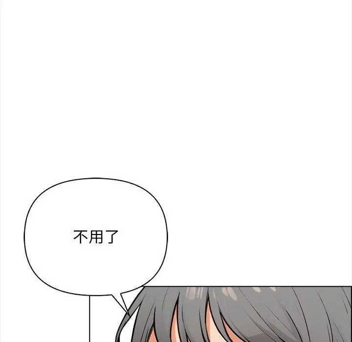 漫画《情侣游戏》第16话第78张图