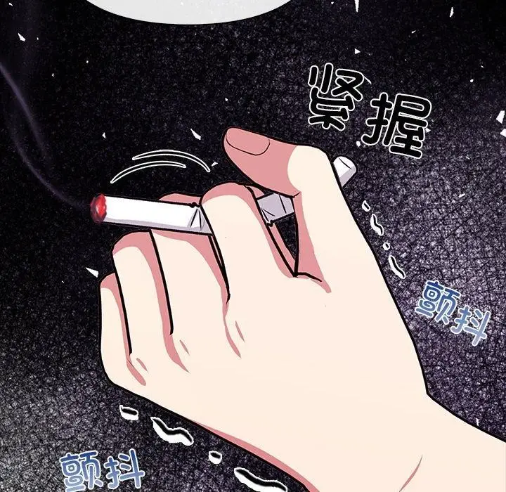 漫画《情侣游戏》第16话第82张图