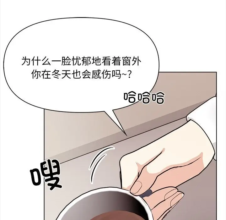 漫画《情侣游戏》第17话第104张图