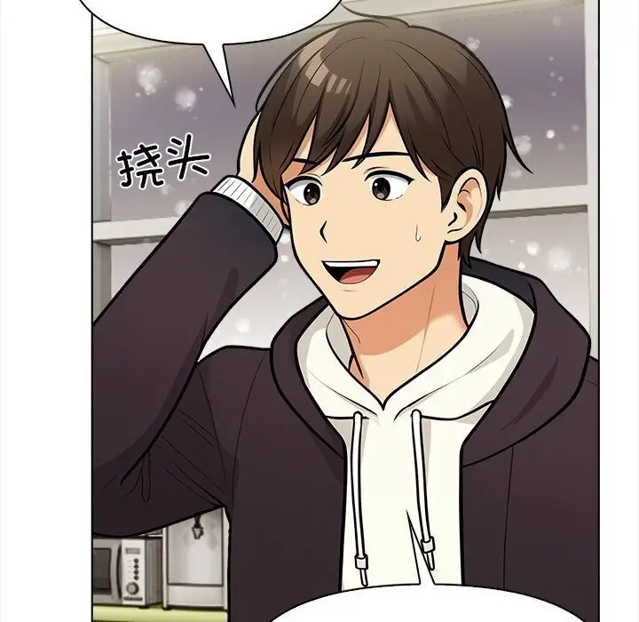 漫画《情侣游戏》第17话第129张图