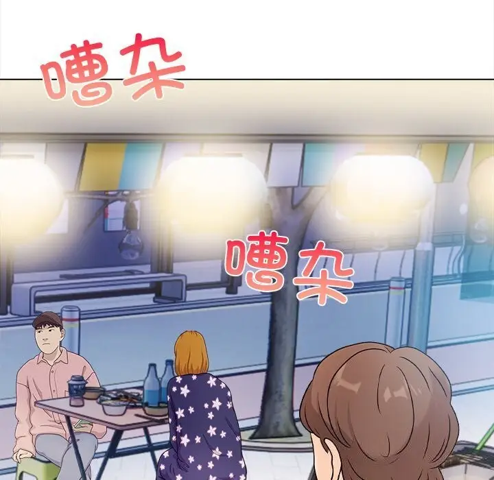 漫画《情侣游戏》第17话第151张图