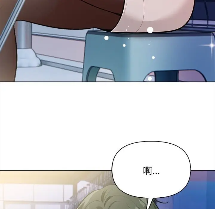 漫画《情侣游戏》第17话第157张图