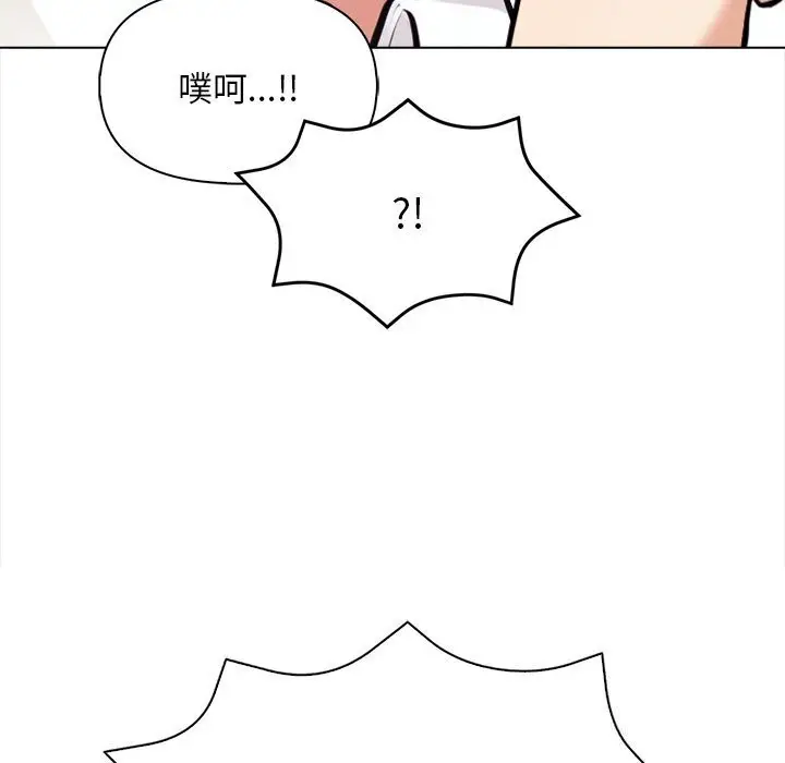 漫画《情侣游戏》第17话第33张图