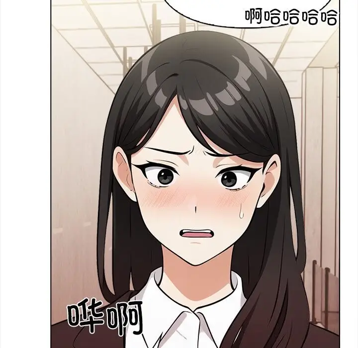 漫画《情侣游戏》第17话第39张图