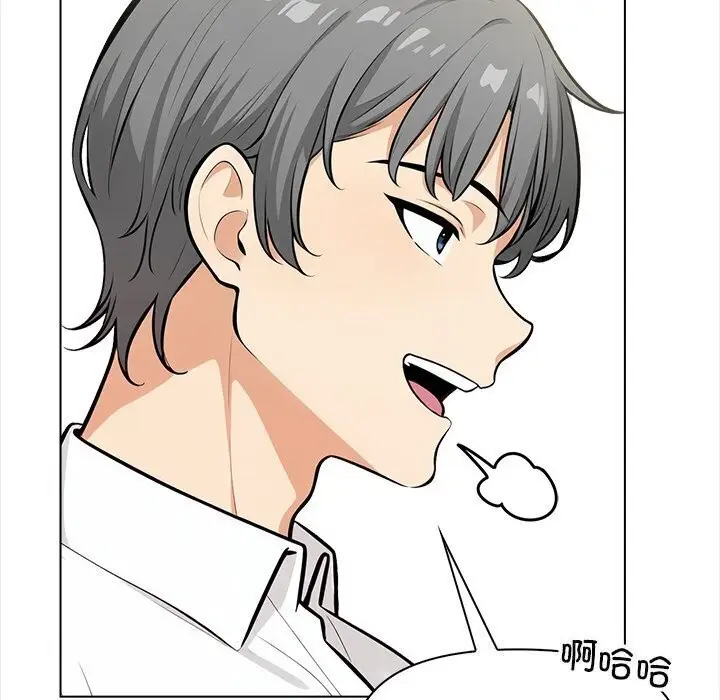 漫画《情侣游戏》第17话第41张图