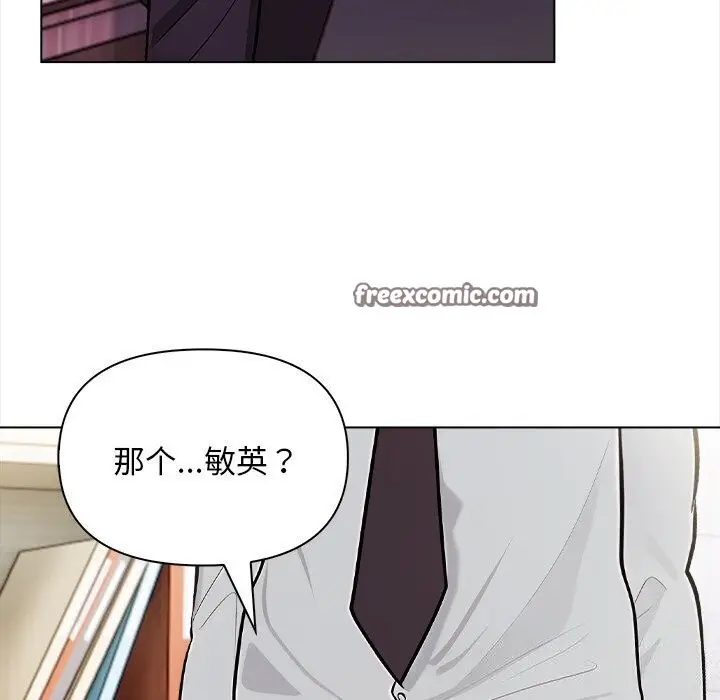 漫画《情侣游戏》第17话第60张图