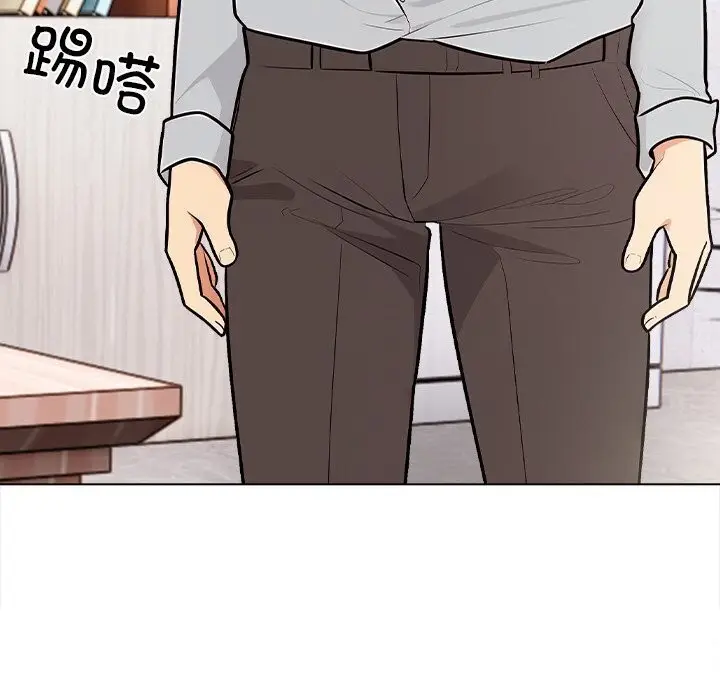 漫画《情侣游戏》第17话第61张图
