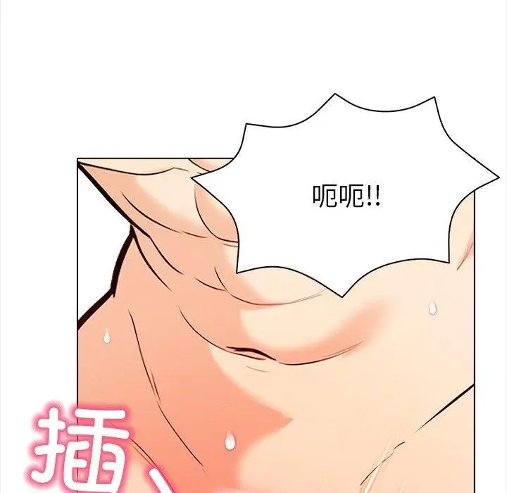 漫画《情侣游戏》第18话第109张图
