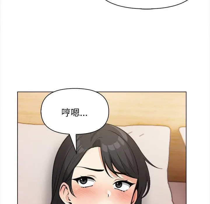 漫画《情侣游戏》第18话第124张图