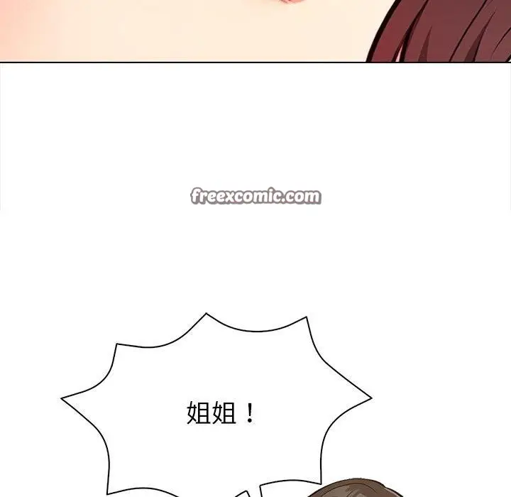 漫画《情侣游戏》第18话第128张图
