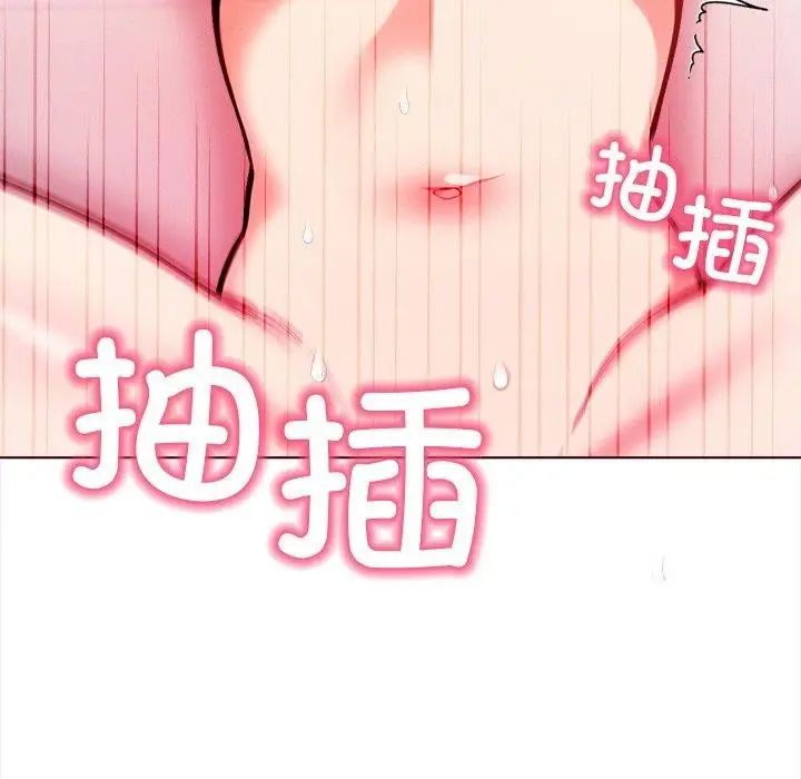 漫画《情侣游戏》第18话第133张图