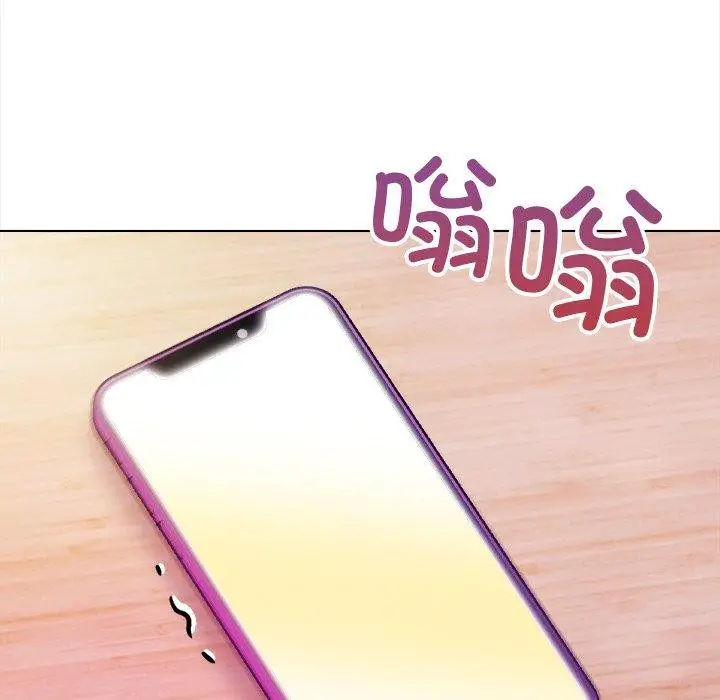 漫画《情侣游戏》第18话第138张图