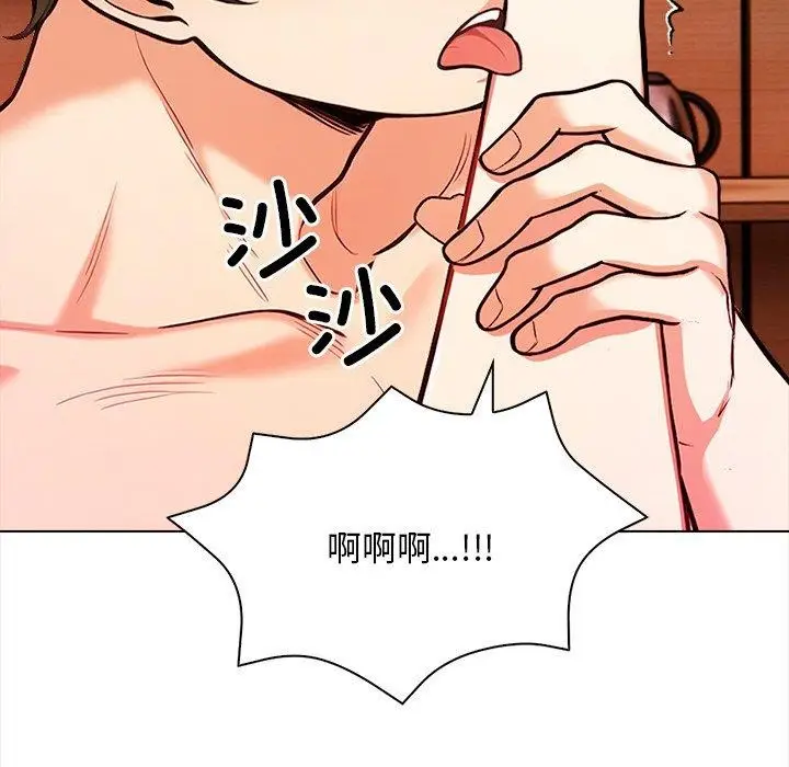 漫画《情侣游戏》第18话第33张图