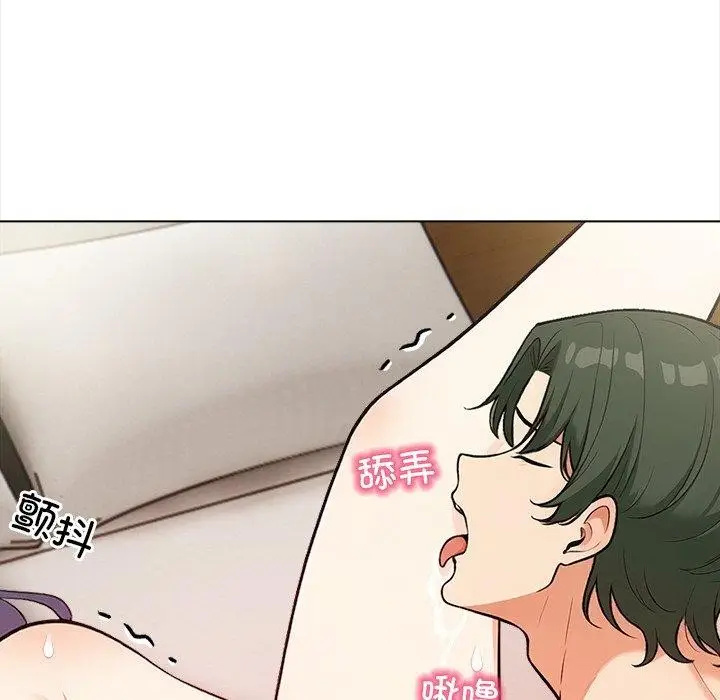 漫画《情侣游戏》第18话第34张图