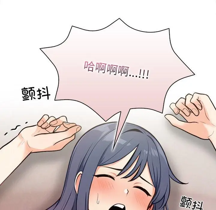 漫画《情侣游戏》第18话第41张图