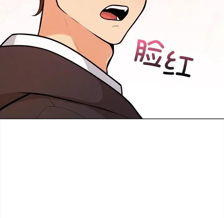 漫画《情侣游戏》第18话第62张图