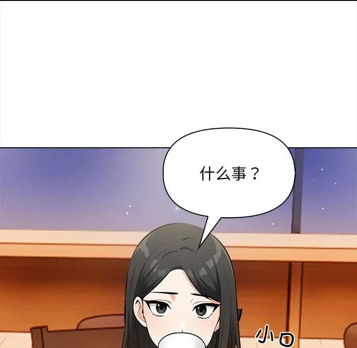 漫画《情侣游戏》第18话第67张图