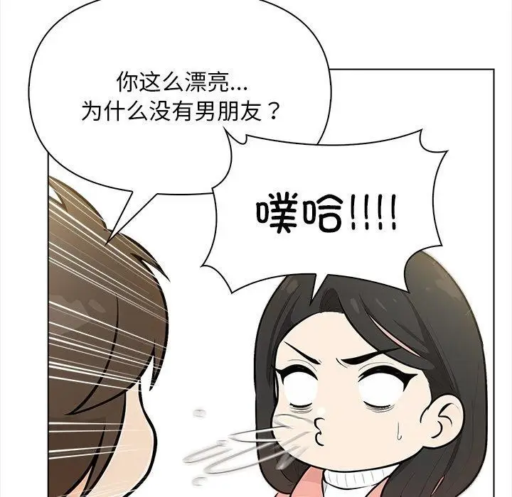 漫画《情侣游戏》第18话第69张图