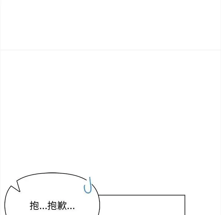 漫画《情侣游戏》第18话第71张图