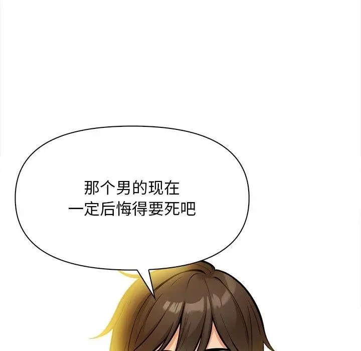 漫画《情侣游戏》第18话第90张图