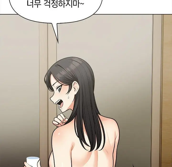 漫画《情侣游戏》第19话第104张图